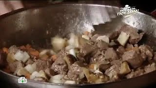 Телятина, томлёная по-поморски (Поморская кухня)