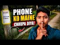 फ़ोन को Chupa Diya 🤔/Subscribe