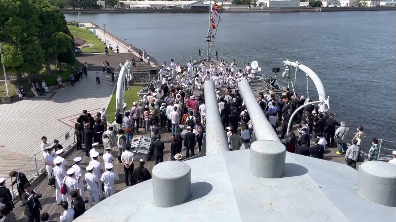 日本海海戦118周年記念式典演奏会 アンコール「敷島艦行進曲」 YouTube