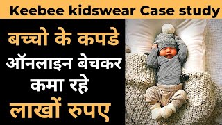 Online kidswear Business | Apparel business | Online clothes selling | Ecommerce business screenshot 2