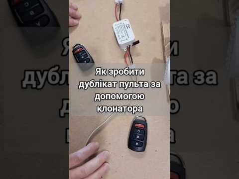 Пульт клонатор 433 Мгц дублікатор, видео 1