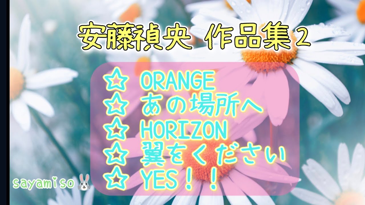 【安藤禎央 作品集2 】一冊弾いてみた　Electone 7-6級　