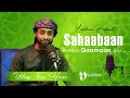 Sahaabaan Amma Qaamaan Nu Keessa Jiru . . . | Lakkuu Podcast | Ustaaz Ibsaa Hasan