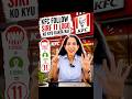 KFC's GENIUS Marketing Hack Exposed! 🤯🍗 #shorts #marketing