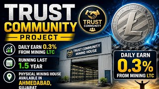Earn Daily 0.3% from Mining Ltc Coin |Trust Roi project | Trust Community Details in hindi #trustroi