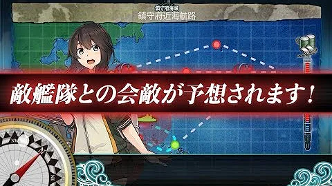 تحميل 強行輸送艦隊抜錨