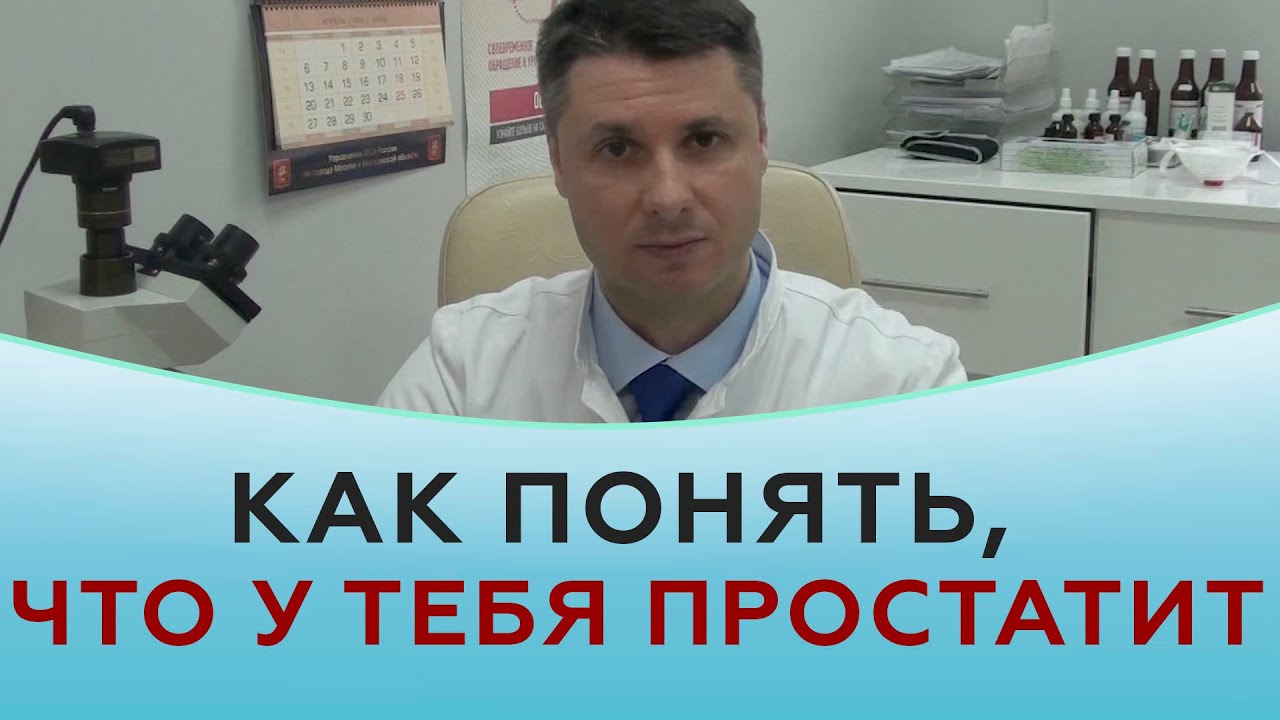 причины желтой спермы