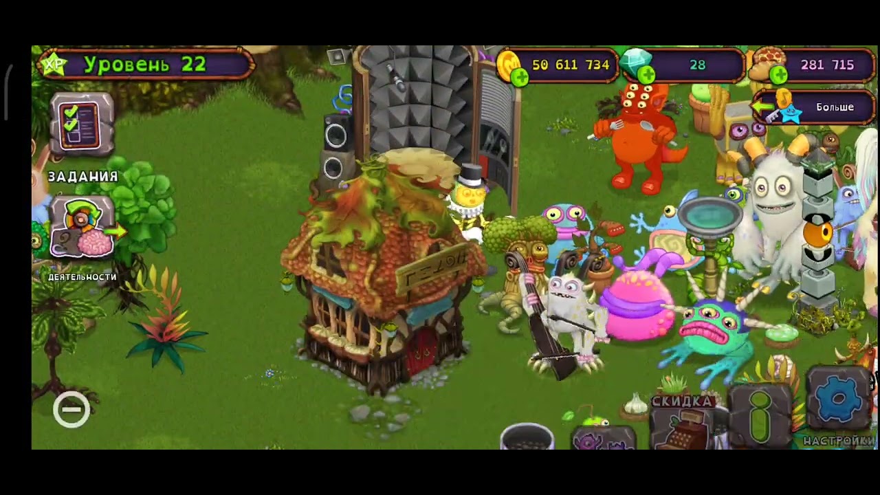 ВЫВЕЛ СЕЗОННОГО ЭПИКА СКЕЛЕТЫКВУ На острове травы! - YouTube