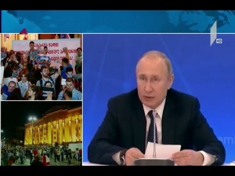 ავიამიმოსვლის შეჩერება და რუსი ტურისტების მხრიდან საქართველოს დატოვების მოთხოვნა