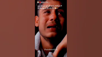 Crying Boy Status WhatsApp Status Sad Shorts Yerishtakyakehlatahai 