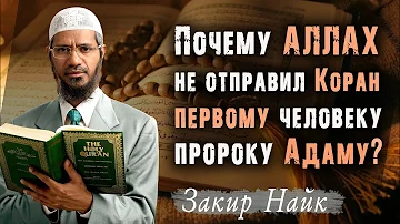 Вопрос индуиста: 