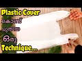 DIY| Polythene Cover Flowers | Plastic Carry bag Flower Bunch | Best Out Of Waste | Waste Recycling