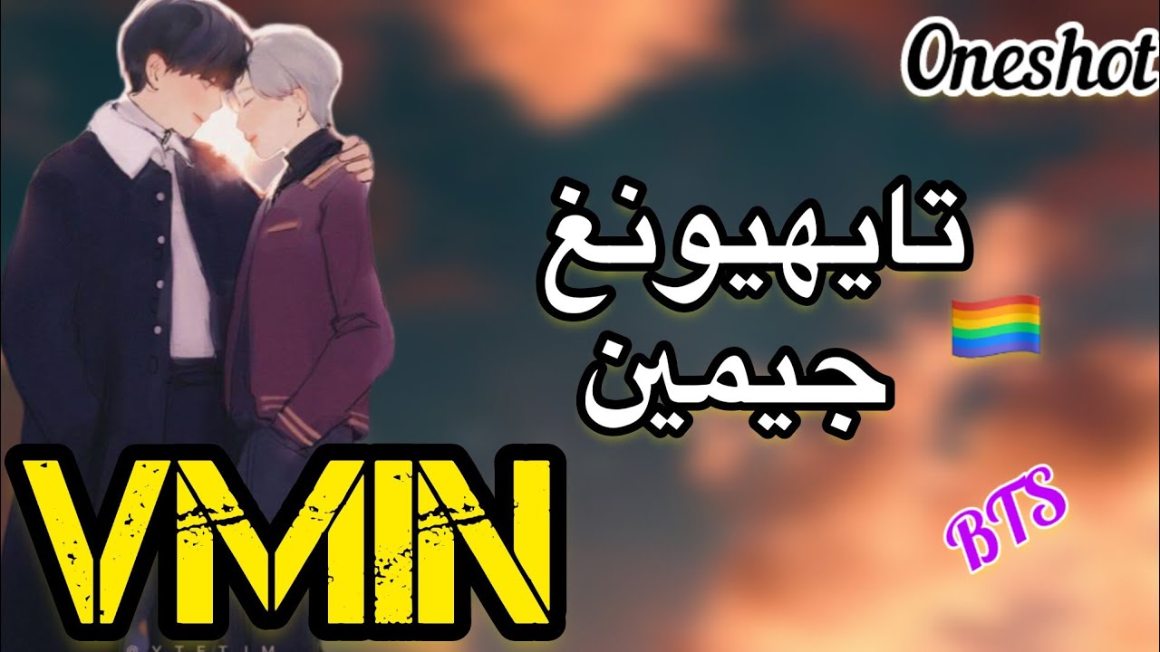 ون شوت فيمين