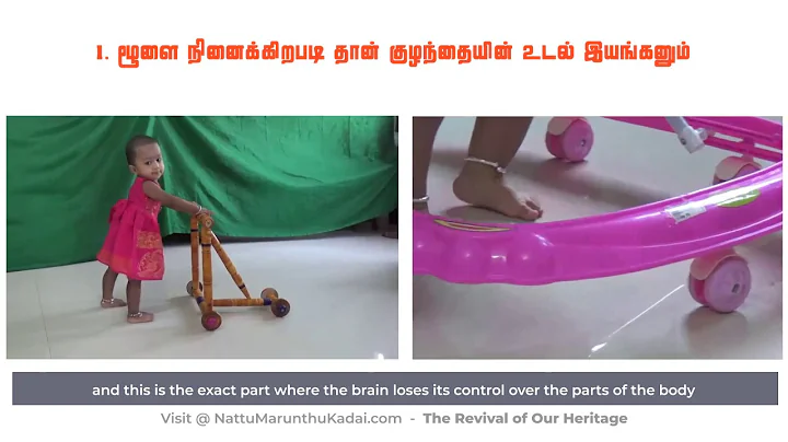 Benefits of Tamil Traditional Walker / Nadaivandi
