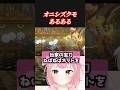 【ガチ注意】オニシズクモを使う時に絶対に気を付けたほうがいいこと #shorts #ポケモンチャンピオンズ