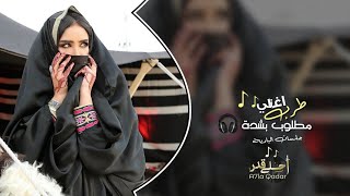 اغاني طرب _ شلونك عيني شلونك 