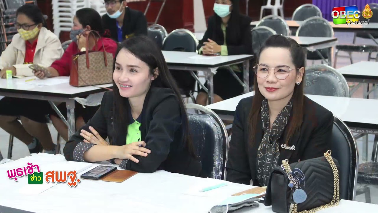 รายการ พุธเช้า ข่าว สพฐ. ครั้งที่ 17/2564 [Part 2/3] (วันที่ 5 พฤษภาคม 2564)