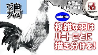 干支の水墨画なぁーにも言わ食べるのは 干支の水墨画なぁーにも言わ食べるのはの通販 by 稲垣武彦's