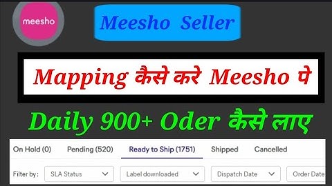 How To Mapping On Meesho Seller Account|meesho par mapping kaise kare|meesho pe order kaise badhaye