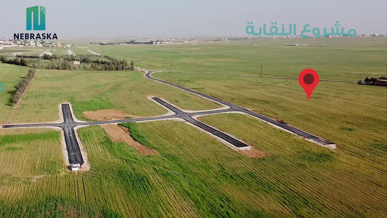 أرض للبيع في طريق المطار عمان الأردن 