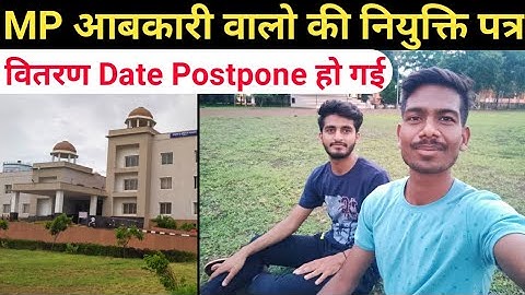 Mp Abkari Joining Letter Date Postponed | Mp Excise Constable Joining Letter #exciseconstable