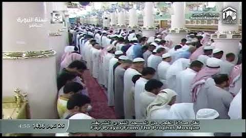 تلاوة الشيخ صلاح البدير من سورة المرسلات