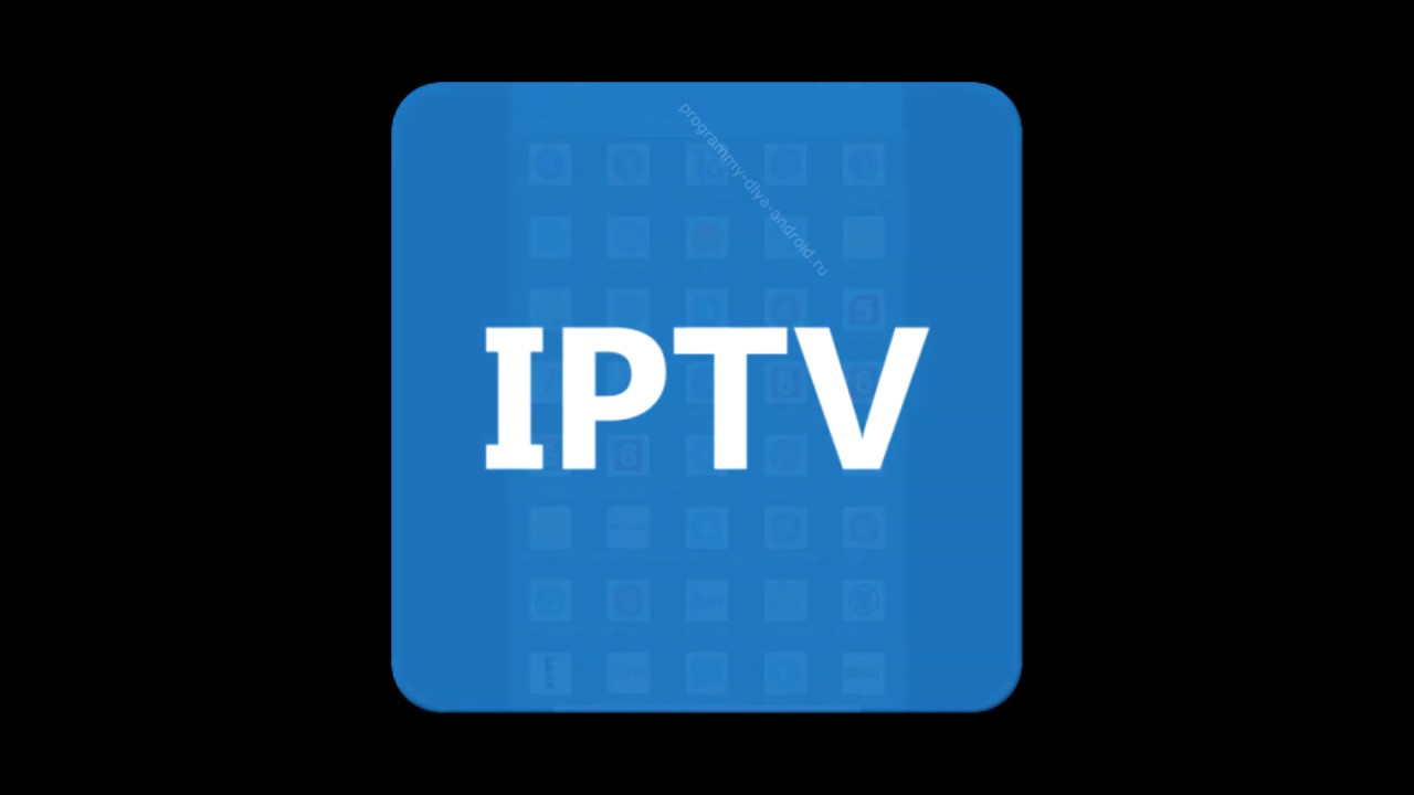 Iptv федеральные. IP Телевидение. IPTV Player для андроид. IPTV картинки. ИП ТВ.