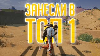 ЗАНЕСЛИ В ТОП-1 | #PUBG DUO УКРАЇНСЬКОЮ