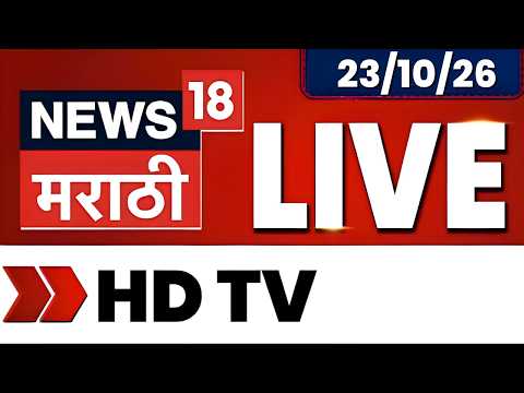 News18 Marathi live streams