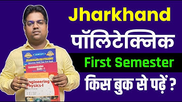 jharkhand Polytechnic first semester / jharkhand polytecnic first semester books / semester books