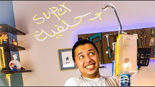 ازاى عملت حنفية ذكية بتخزن الماية و بتشتغل عن بعد 🤔🔥 screenshot 5