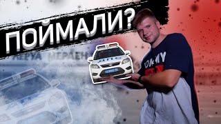 Nissan SKYLINE по бичу. Мама я дрифтер. Уезжаем от ДПС!!!