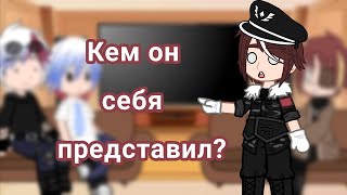 [{реакции стран на тик ток(рандом)} countryhumans]