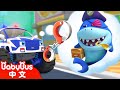 怪獸車和海盜鯊魚 +更多 | 熱門兒歌 TOP | Baby Shark | 童謠 | Kids Song | Nursery Rhymes | BabyBus | 寶寶巴士