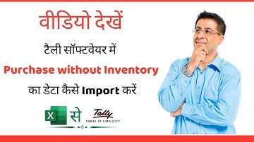 Learn how to Import Purchase without Inventory Data from Excel to Tally by ExcelSeTally.com
