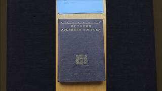 Имя Бога в книгах СССР (2)  #история Имя, #Имя Бога #Истина #Бог #Иегова #милост #мистика