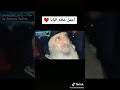 البابا شنودة الثالث من الاعماق صرخت اليك يارب mp3