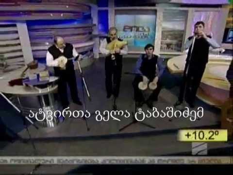კვინტეტი ურმული - განდაგანა Quintet Urmuli - Gandagana