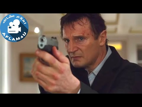 ضابط سابق حتختفي بنته اذا ما انقذها خلال 96 ساعة ملخص فيلم Taken