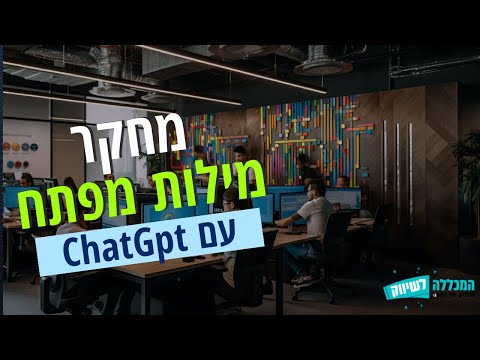 וִידֵאוֹ: 3 דרכים פשוטות למחיקת תוויות ב- Gmail