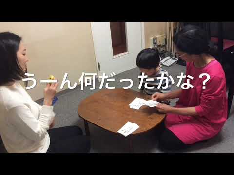 江古田（練馬区旭丘）ピアノ・エレクトーン教室　『5歳  Tくんフラッシュカード挑戦中』よしこの音楽室