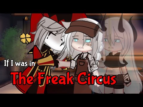 If I was in The Freak Circus || Part 1? || Gacha