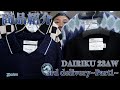 DAIRIKU 23AW サッカーシャツ DAIRIKU(ダイリク) 23AWLame Soccer Uniform Knit Pullover半袖ゲーム