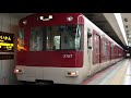【三菱GTO】近鉄3200系電車 国際会館駅発車
