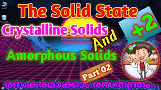 The Solid State/ Crystalline & Amorphous Solid/Plus Two/മലയാളം