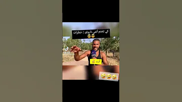 إكتسبت وحد القوة قوة خطيرة نقدر نطير 