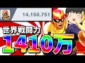 【スマブラSP】やたら魅せプレイだけに特化してしまった1410万ファルコンがこちら【ファルコンゆっくり実況part18】 image