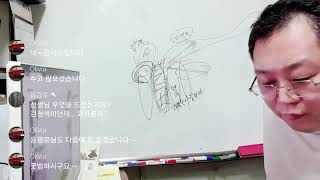 166)급한&quot;사주봅니다.삼천만용신명리원/이준석'윤석열