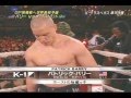 Pat barry vs rickard nordstrand k1 wgp 2007