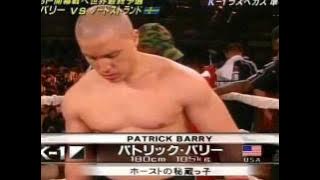 Pat Barry VS Rickard Nordstrand 'K-1 WGP 2007'